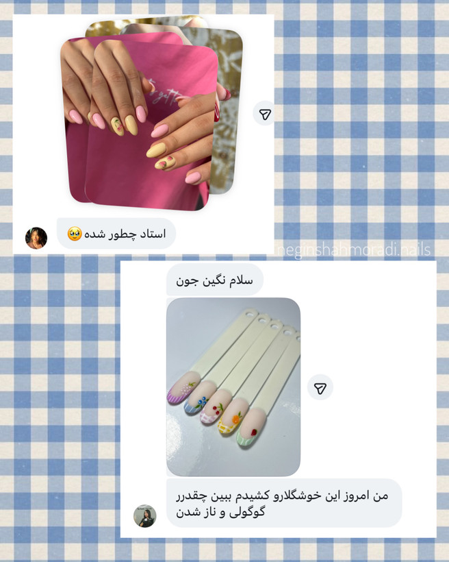 طراحی تابستونی