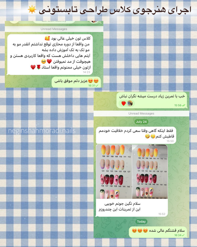 طراحی تابستونی